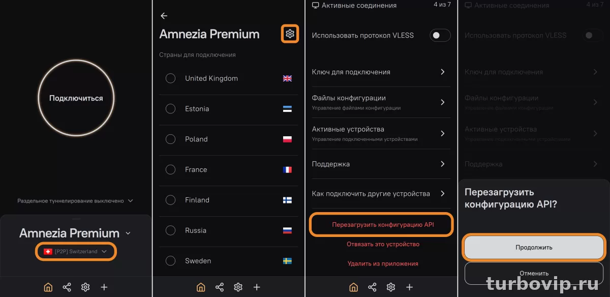 AmneziaVPN не работает: причины, быстрые проверки и пошаговые решения