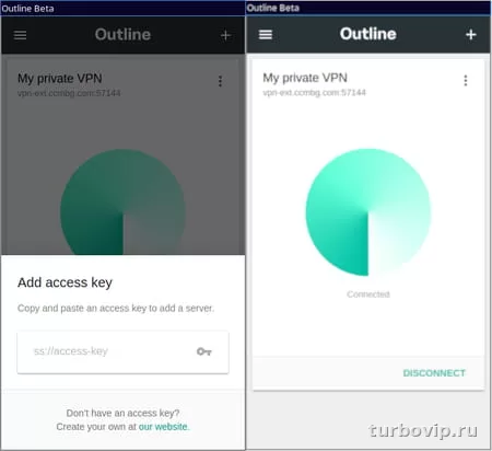 Outline VPN для iPhone: как импортировать ключ и подключиться