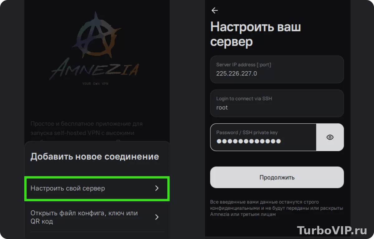 AmneziaWG: что это за приложение, чем оно отличается от Amnezia VPN и кому подойдет