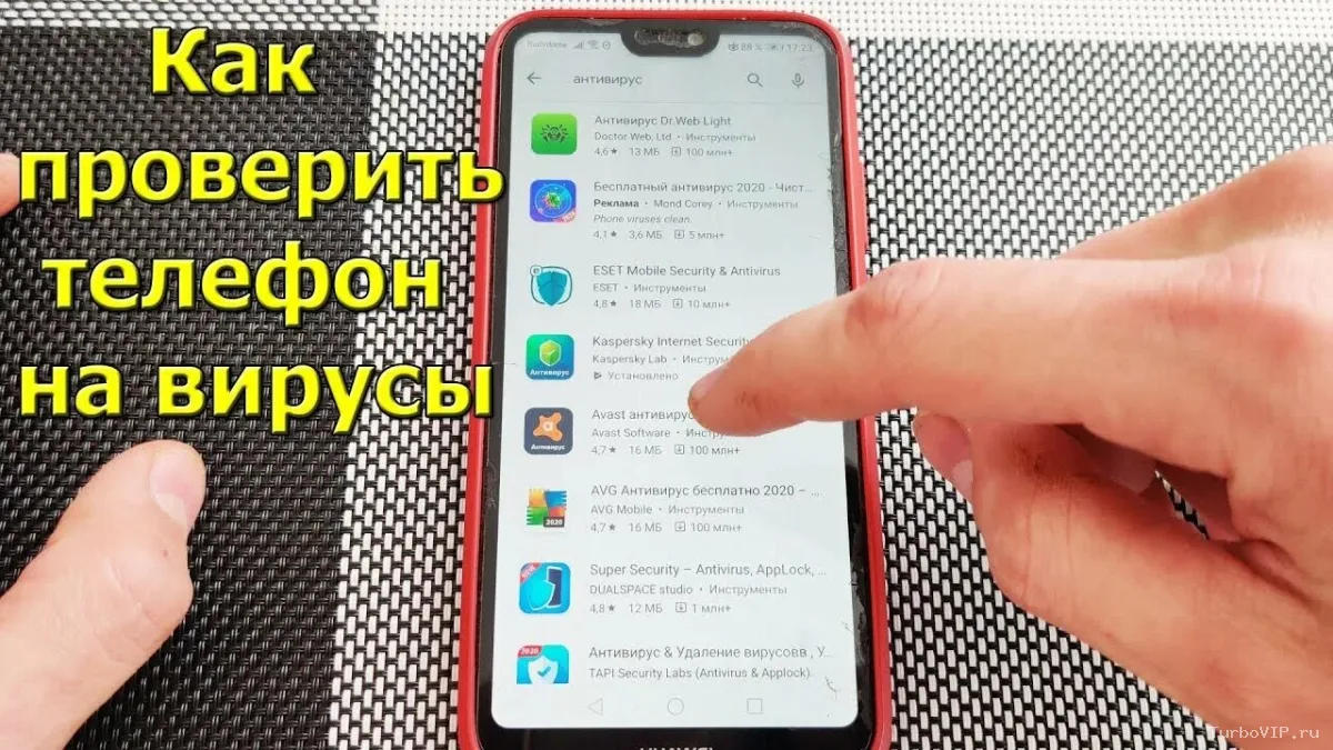 Как проверить телефон на вирусы и опасные приложения: Android и iPhone