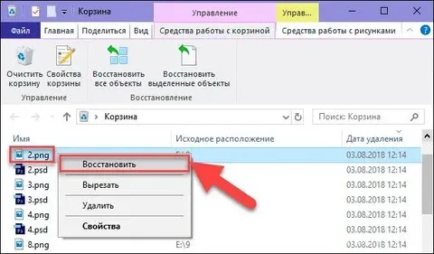 Как восстановить удалённые файлы: бесплатные программы, которые работают